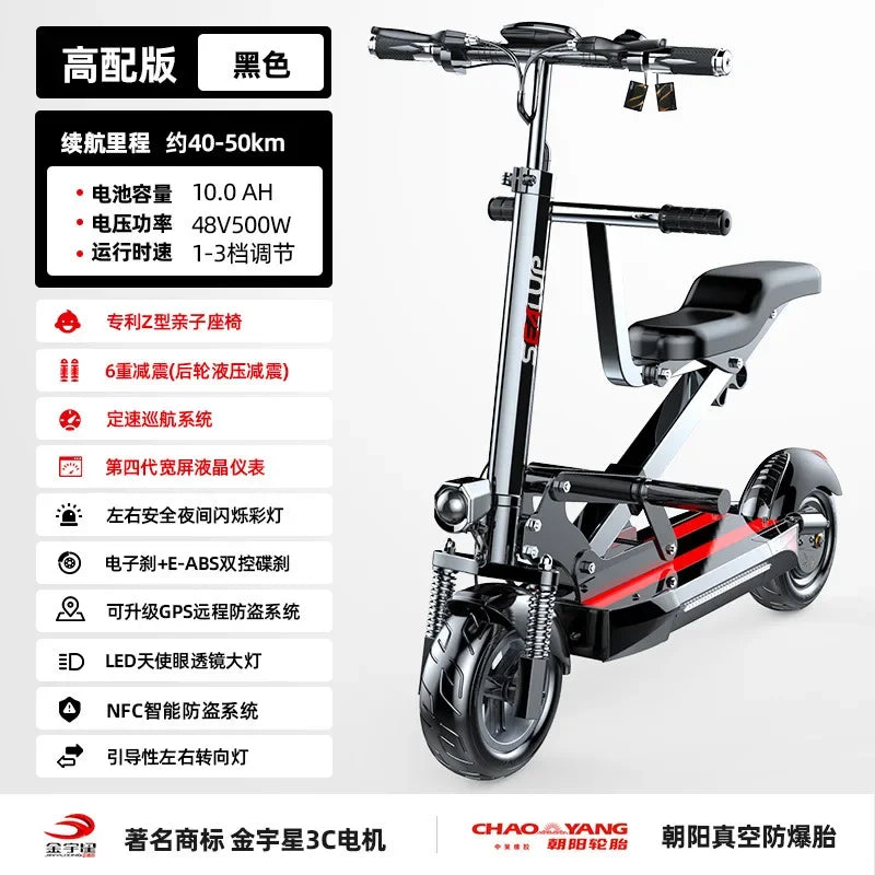 scooter sergio